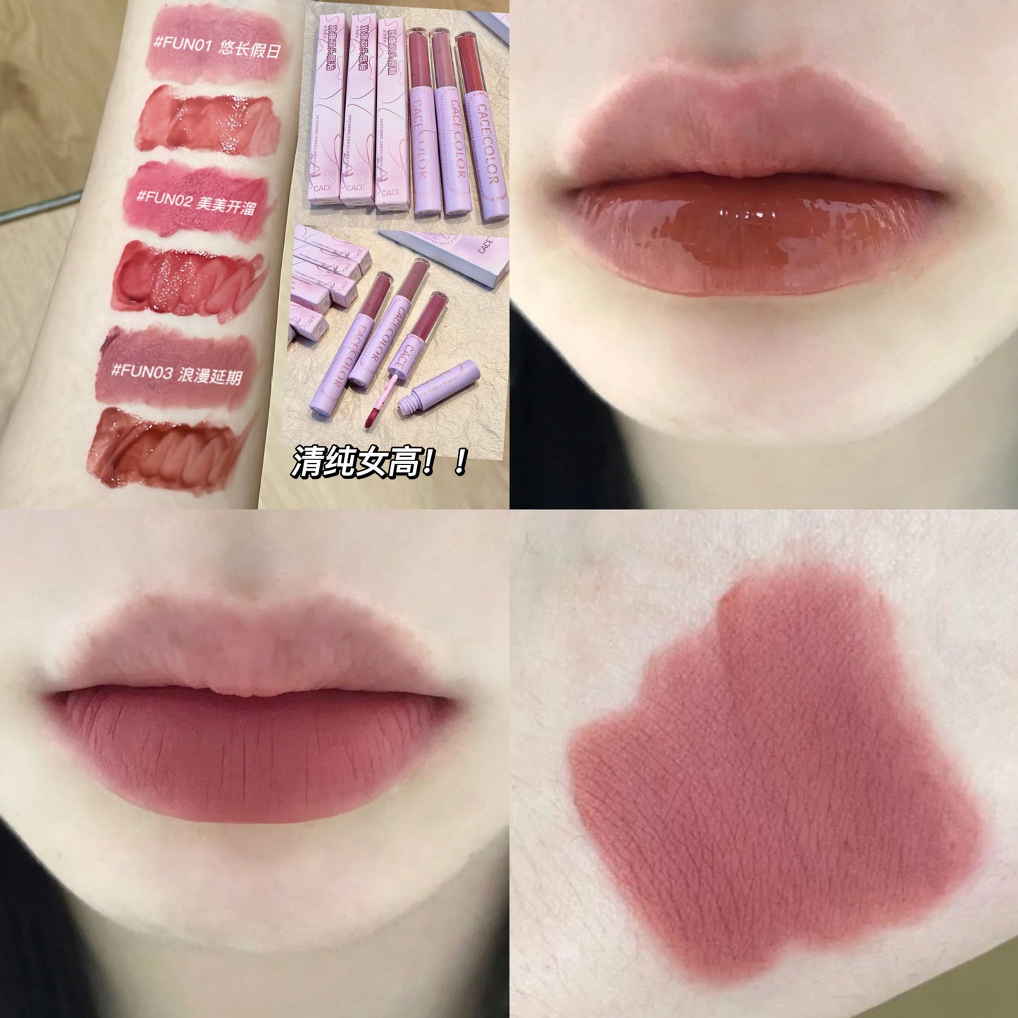 CACE New Arrivals Double Head Lip Glaze Autumn and Winter Color System Taro Purple Matte Lip Gloss Waterproof Lipstick