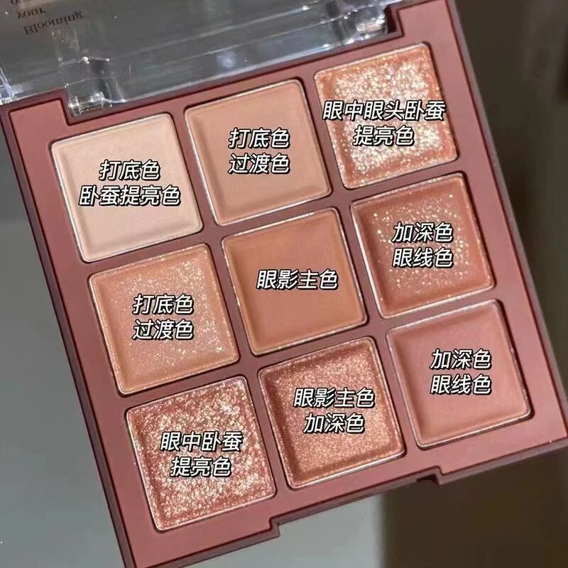 JADED Shadow Tray Chocolate Nine -colored Sparkling Pearl Daily Brighten Nature Not Easy To Remove Makeup Shadow Tray