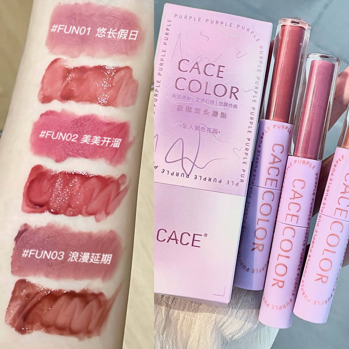 CACE New Arrivals Double Head Lip Glaze Autumn and Winter Color System Taro Purple Matte Lip Gloss Waterproof Lipstick