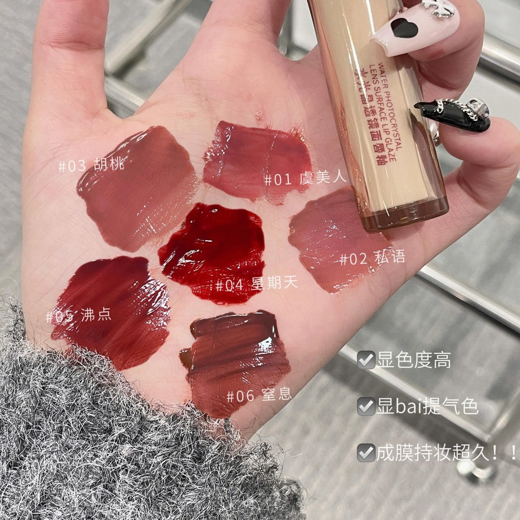 GEGE BEAR Iced Tea Mirror Surface Lip Gloss Moisturize Not Easy To Fade Lipstick Waterproof Lasting