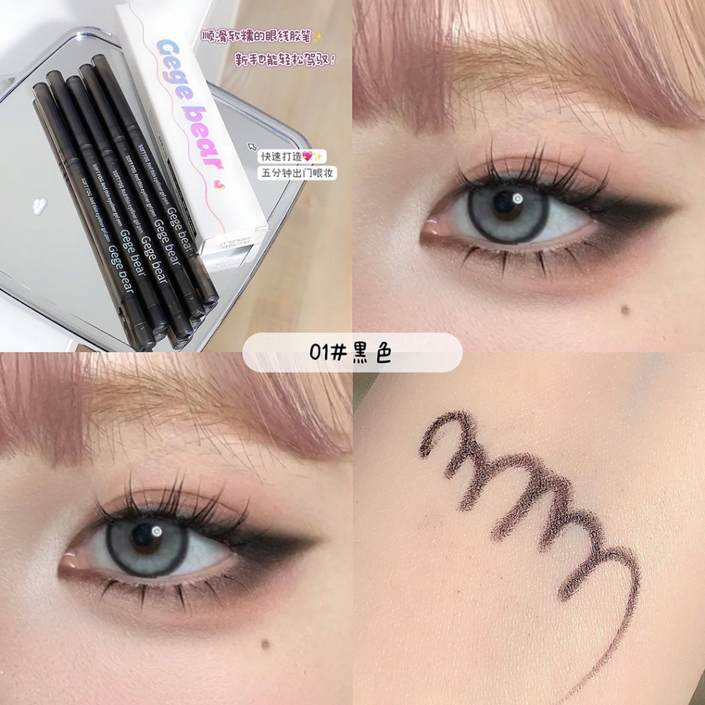 Gege Bear Gel Eyeline Pen Water Proof Matte Ultra -thin Pencil Dry Black Brown Eye Makeup Eyeliner