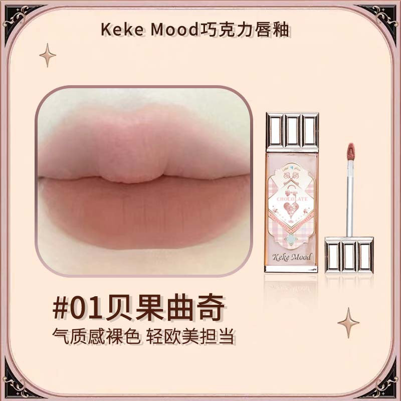 Kobeleen Lip Gloss Cloud Lip Glaze Matte Velvet Lasting Water Proof Lipstick