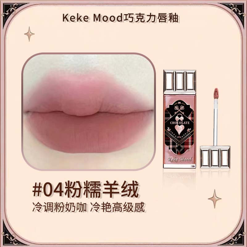 Kobeleen Lip Gloss Cloud Lip Glaze Matte Velvet Lasting Water Proof Lipstick